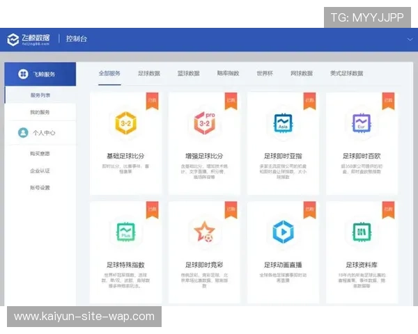 当前周期体育直播系统接入实时心率数据 丰富了转播的专业解读维度